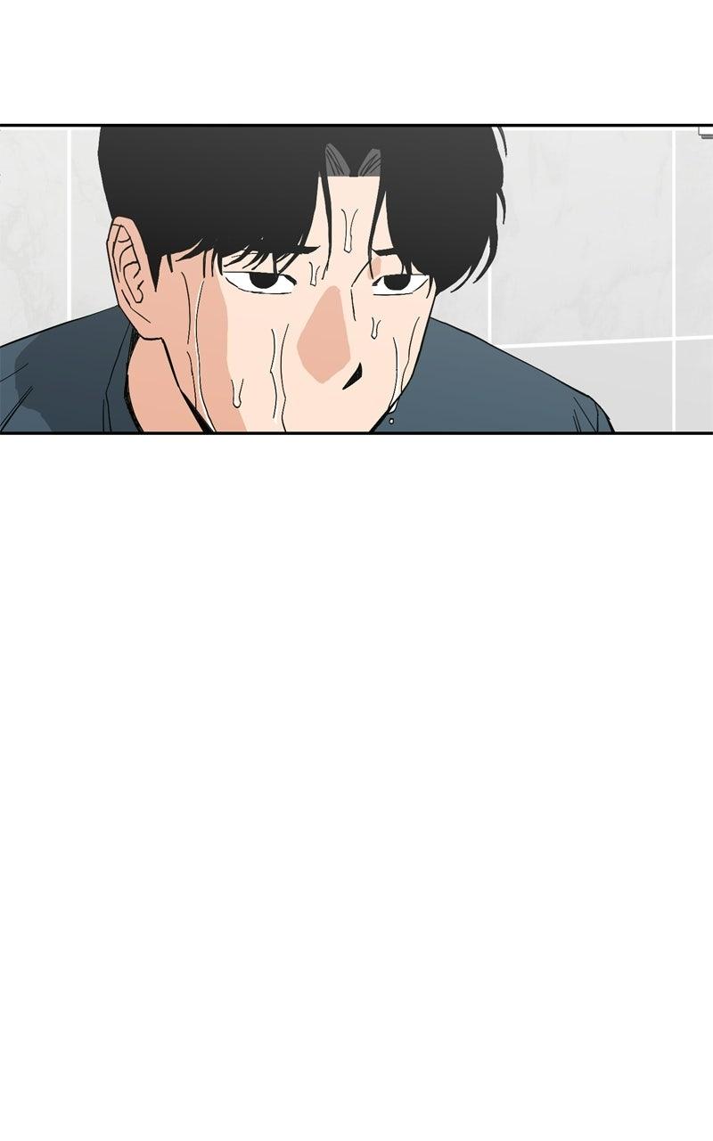 Swimmer Boy Chapter 30 page 79 - 