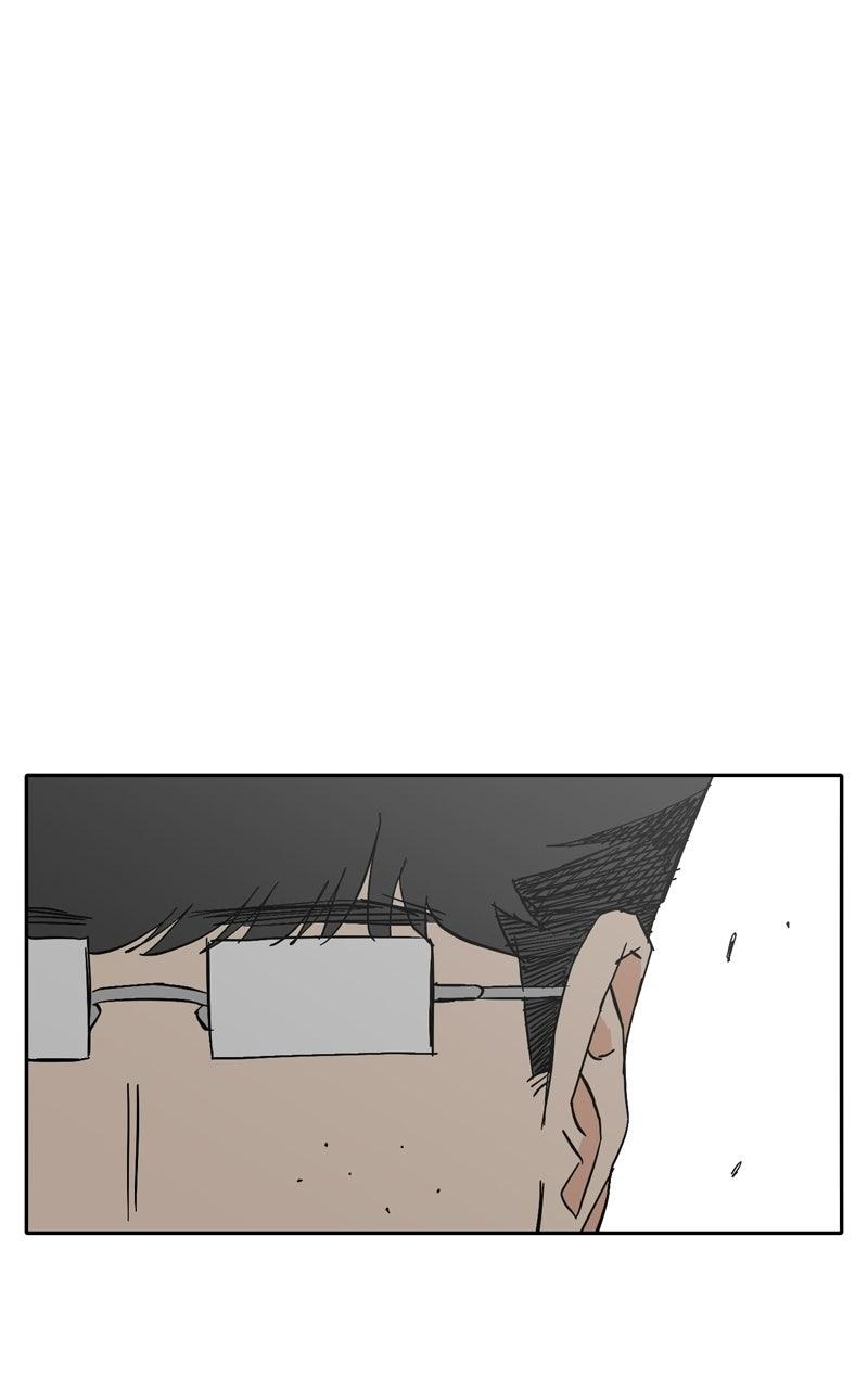 Swimmer Boy Chapter 31 page 87 - 