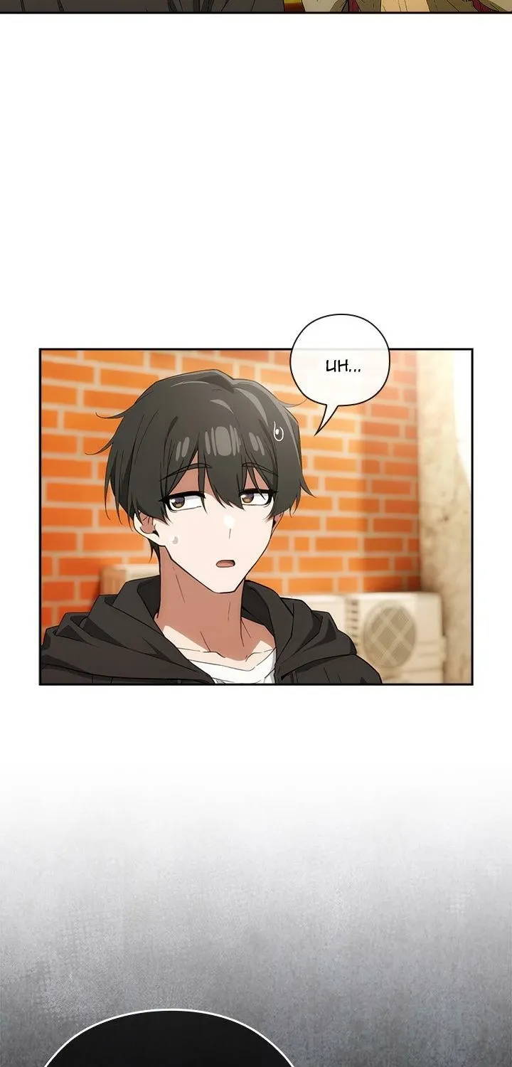 Switch ON Season 2 Chapter 10 page 13 - 