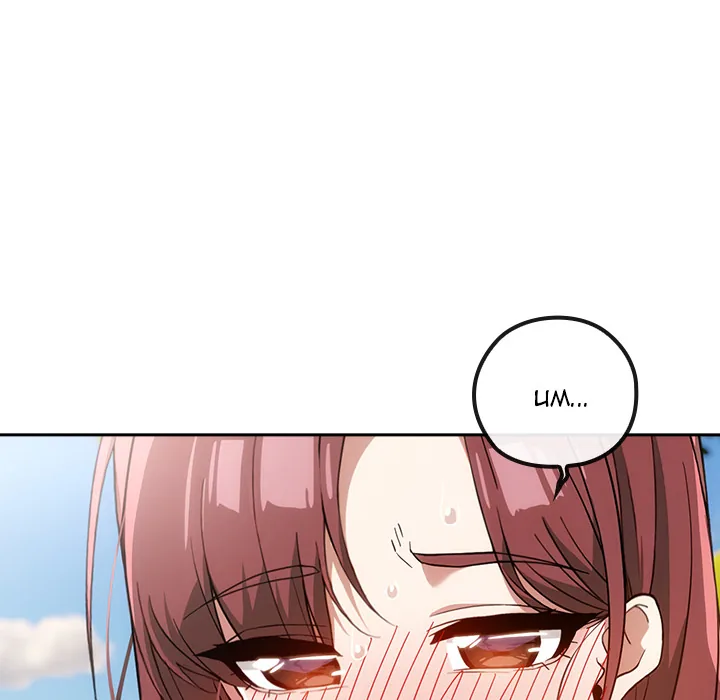 Switch ON Chapter 66 page 11 - 