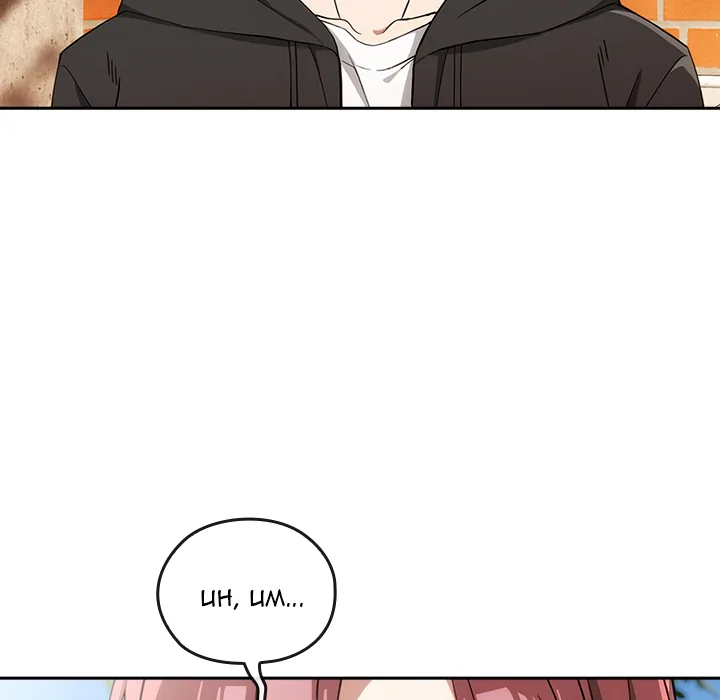 Switch ON Chapter 66 page 9 - 