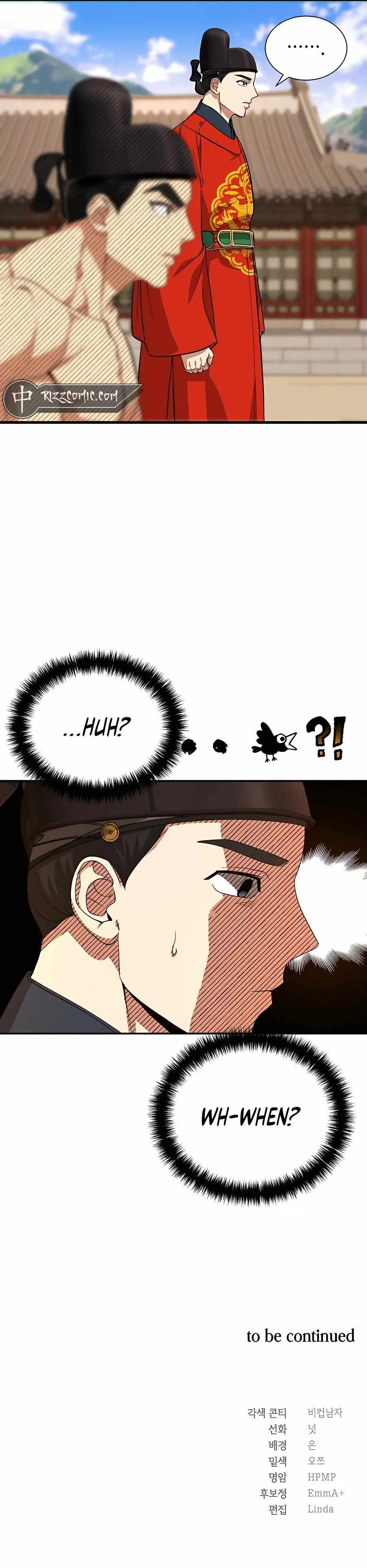 Muscle Joseon Chapter 10 page 13 - 