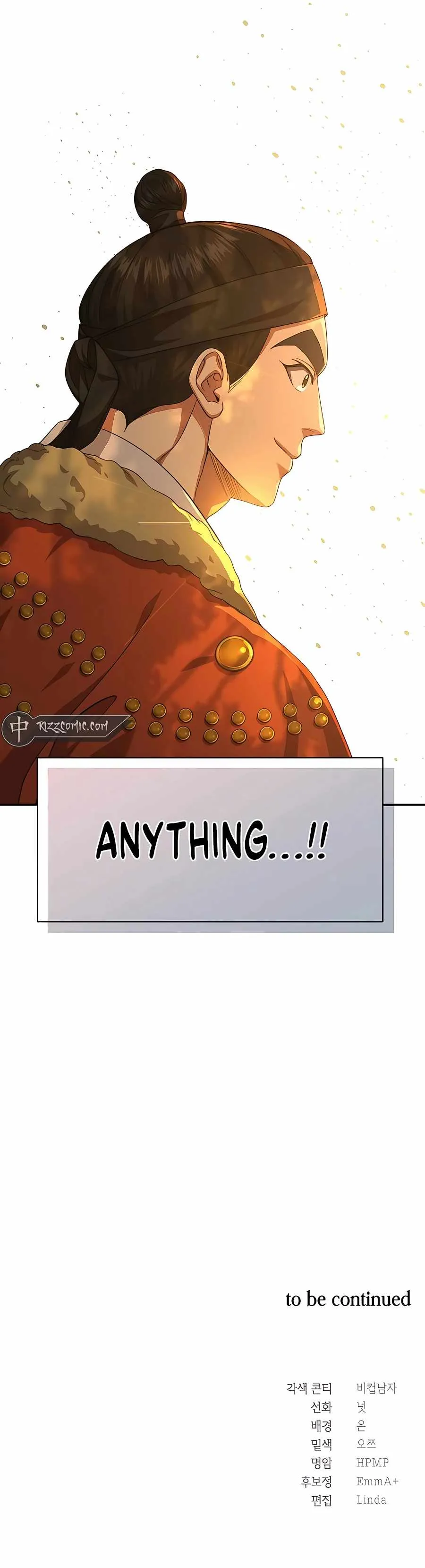 Muscle Joseon Chapter 13 page 16 - 