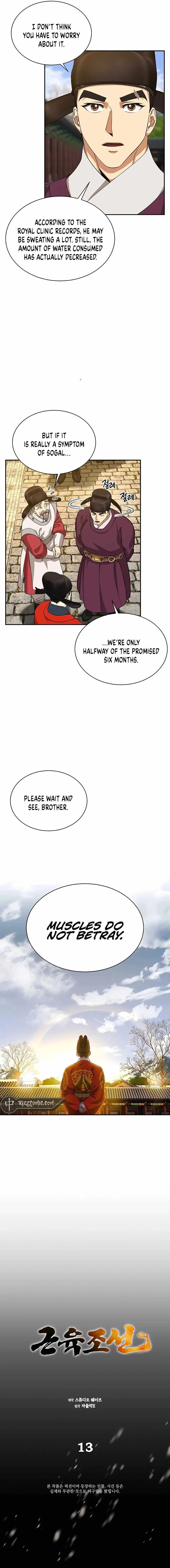 Muscle Joseon Chapter 13 page 3 - 