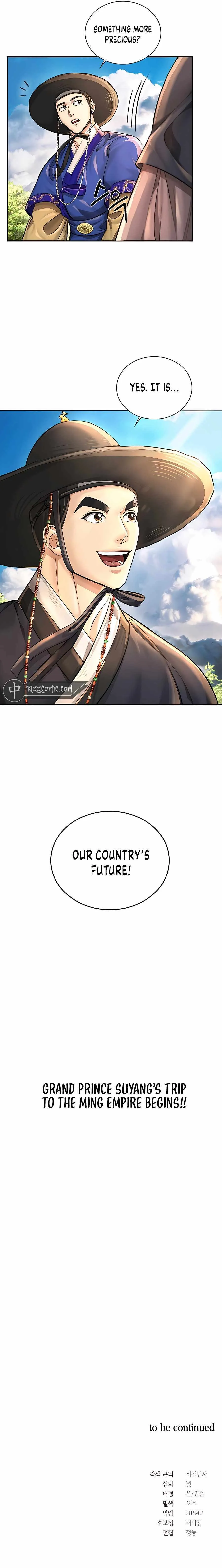 Muscle Joseon Chapter 20 page 12 - 