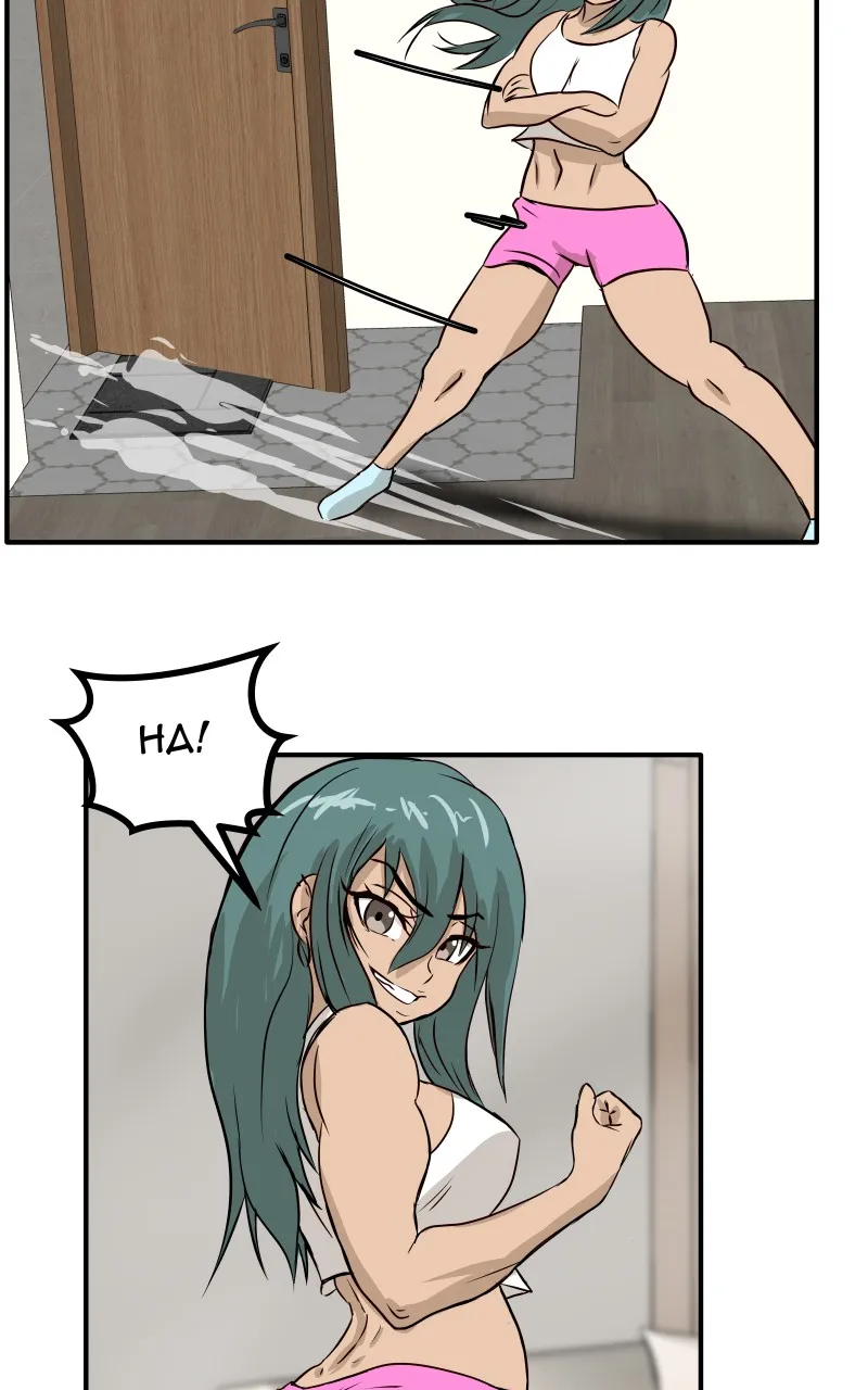 Swolemates Chapter 35 page 17 - 