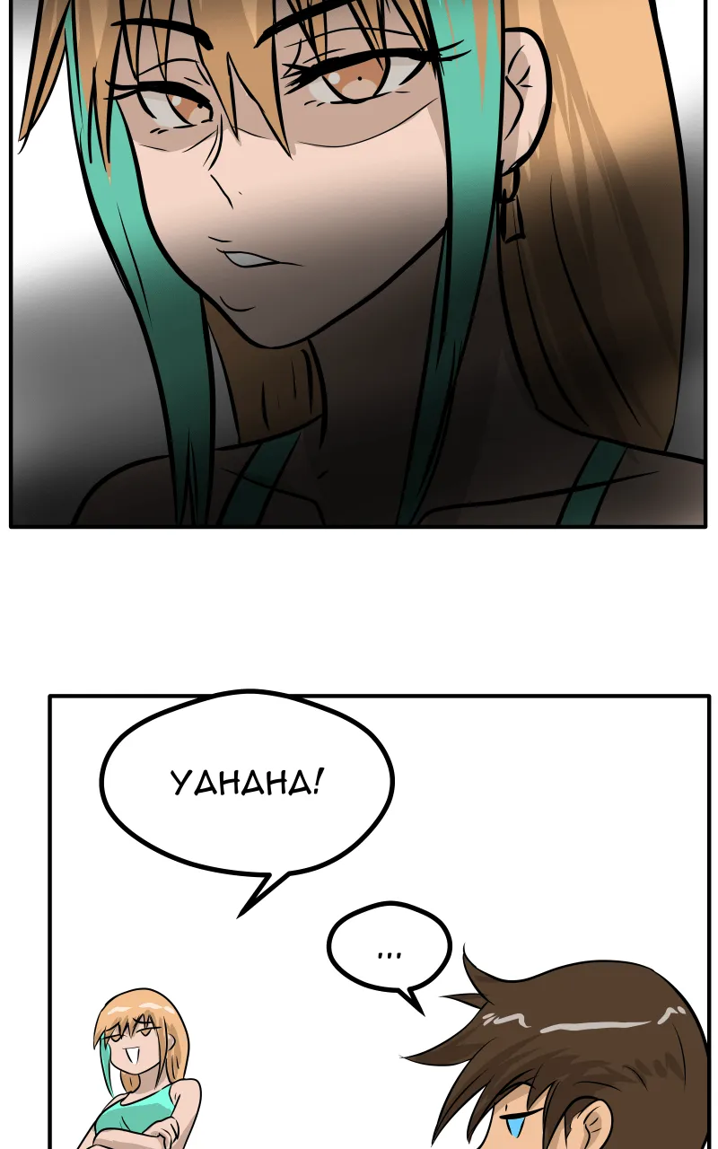 Swolemates Chapter 42 page 35 - 