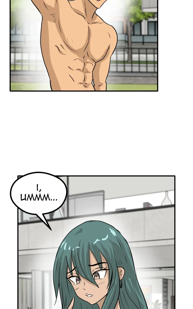 Swolemates Chapter 89 page 5 - 