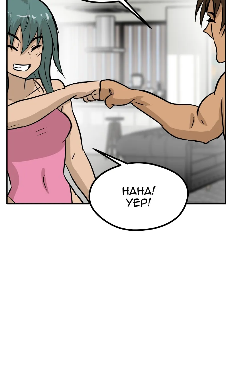 Swolemates Chapter 91 page 36 - 