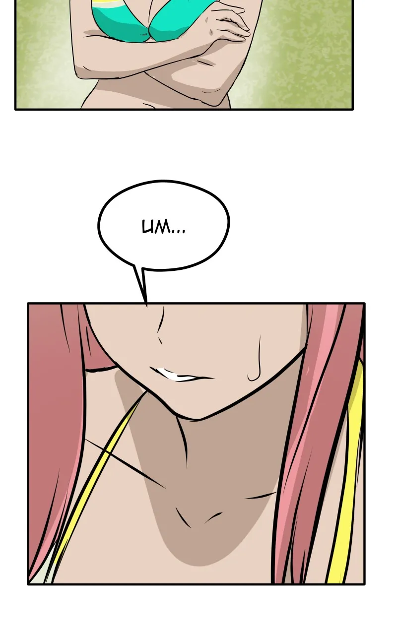 Swolemates Chapter 95 page 48 - 