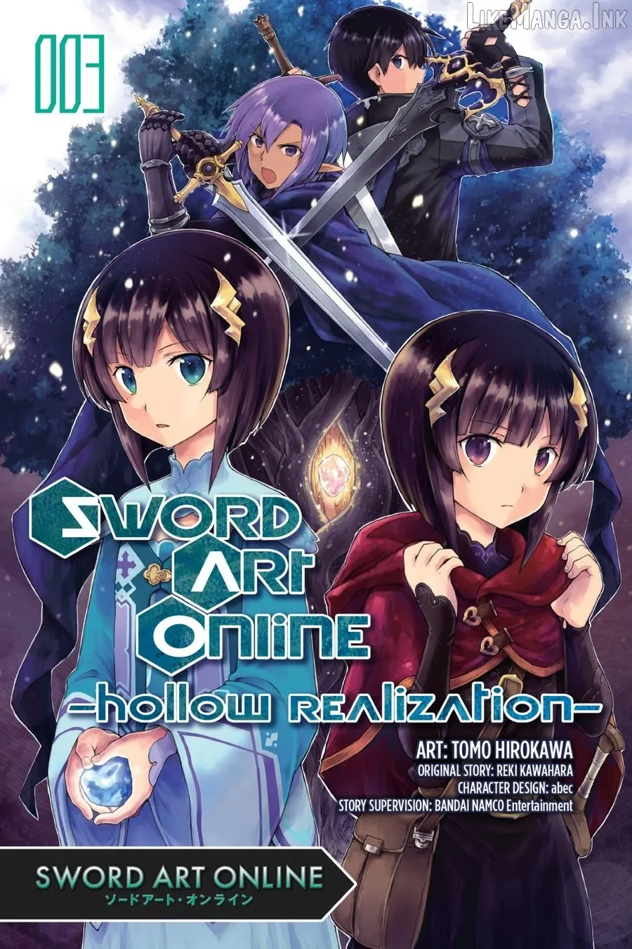 Sword Art Online: Hollow Realization Chapter 10 page 1 - 