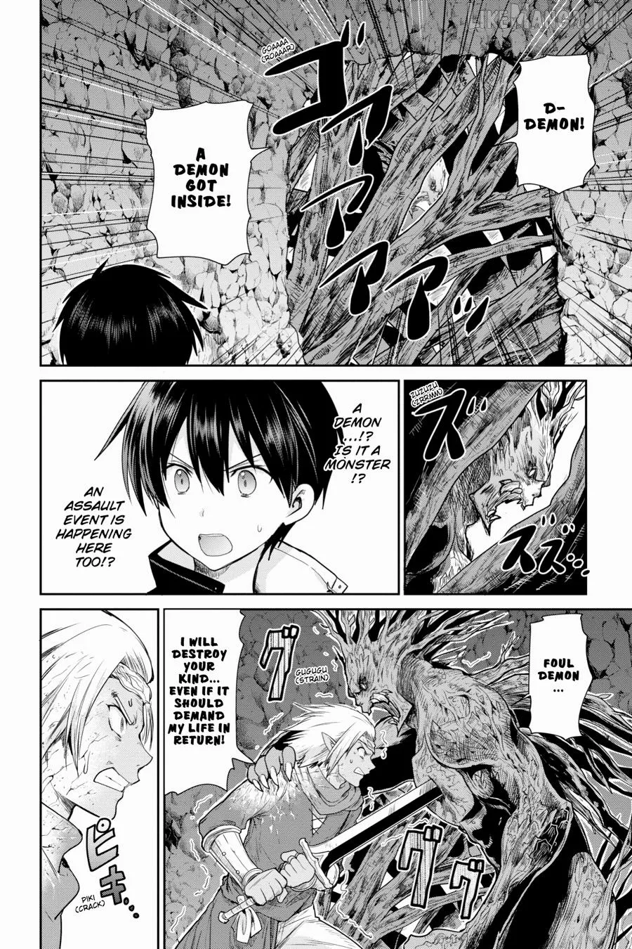 Sword Art Online: Hollow Realization Chapter 10 page 22 - 