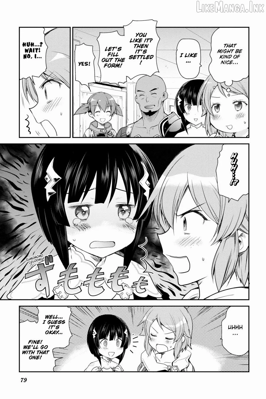 Sword Art Online: Hollow Realization Chapter 12 page 25 - 