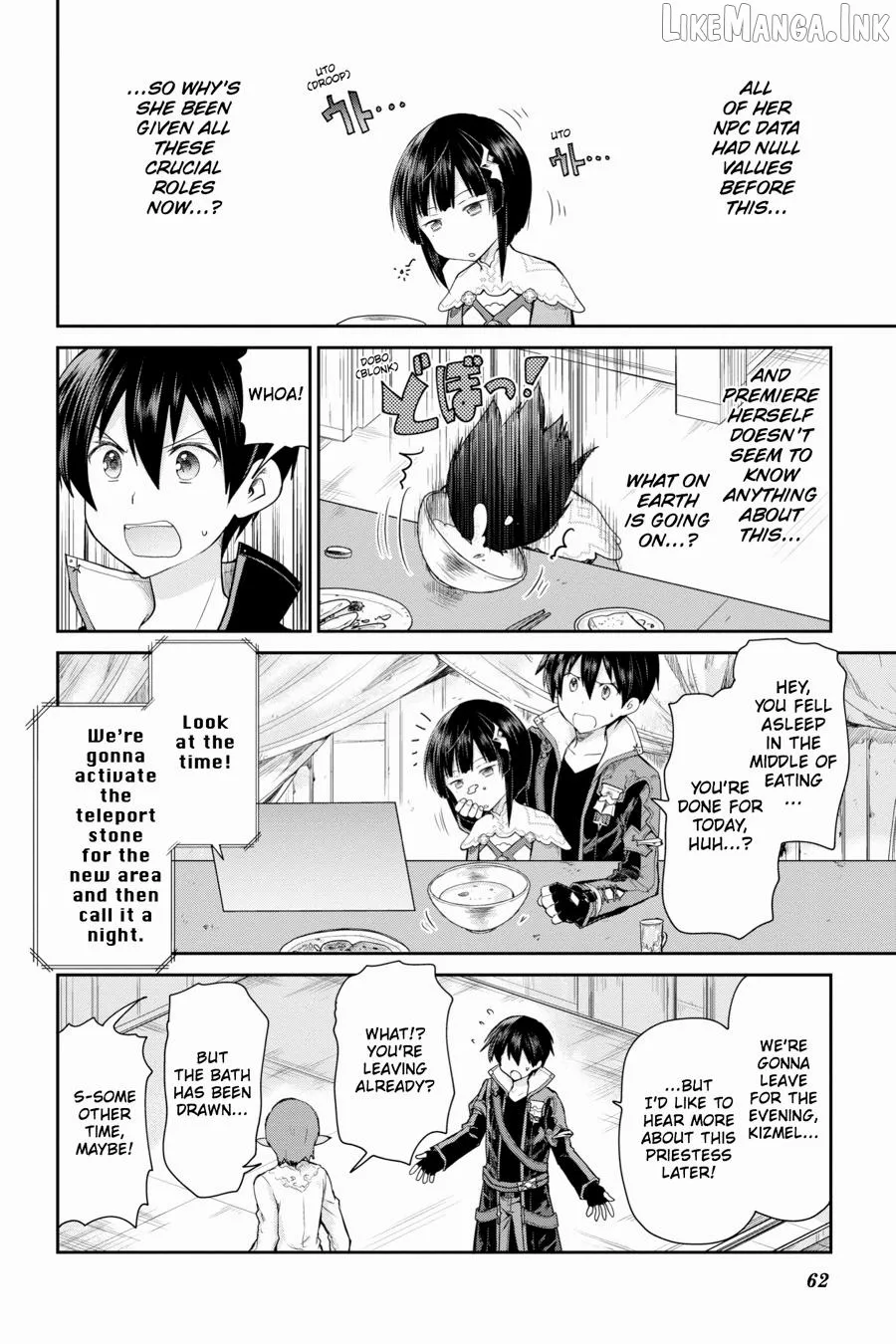 Sword Art Online: Hollow Realization Chapter 12 page 8 - 