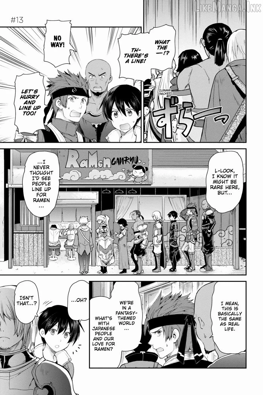 Sword Art Online: Hollow Realization Chapter 13 page 1 - 