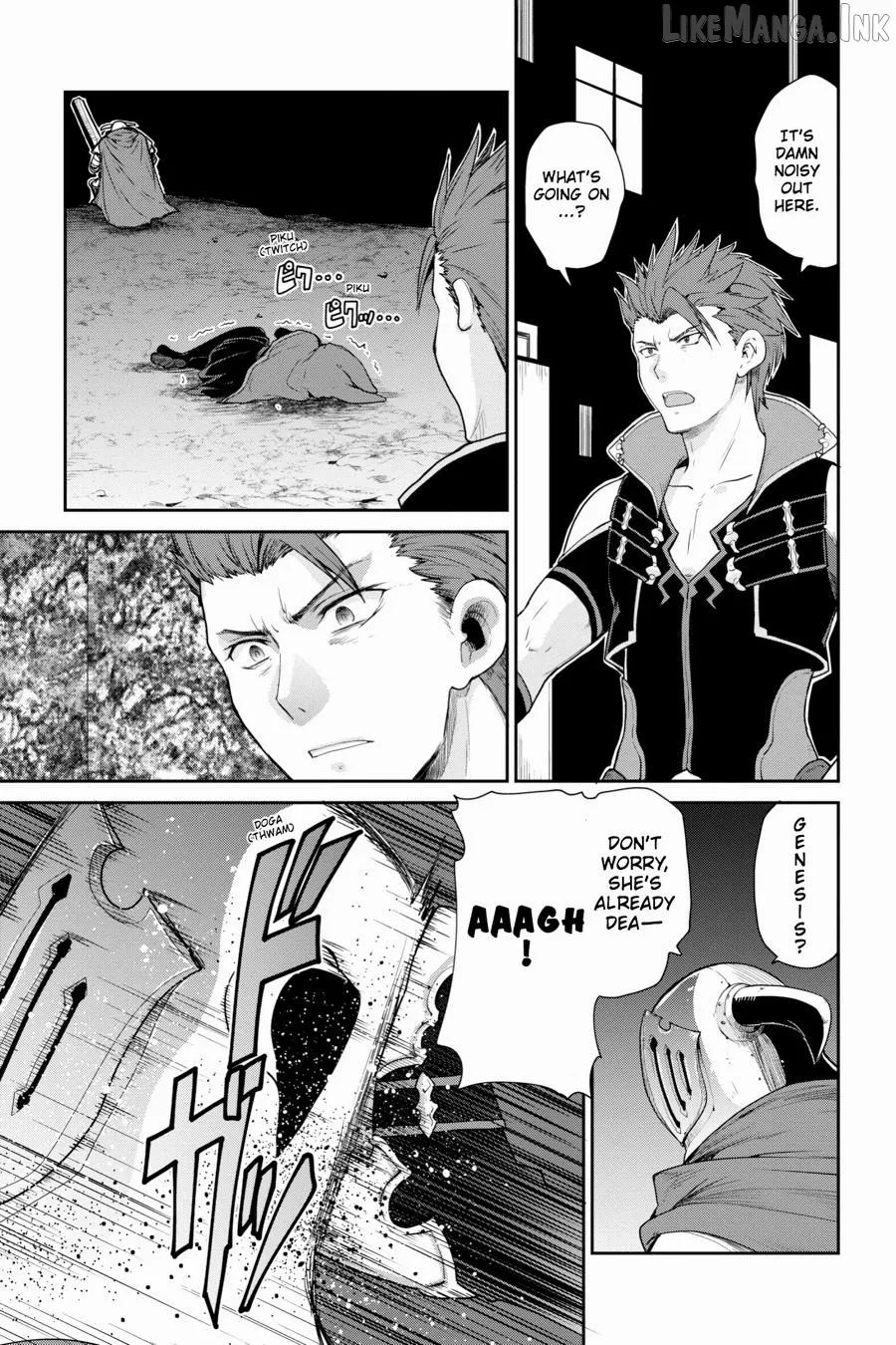 Sword Art Online: Hollow Realization Chapter 13 page 17 - 