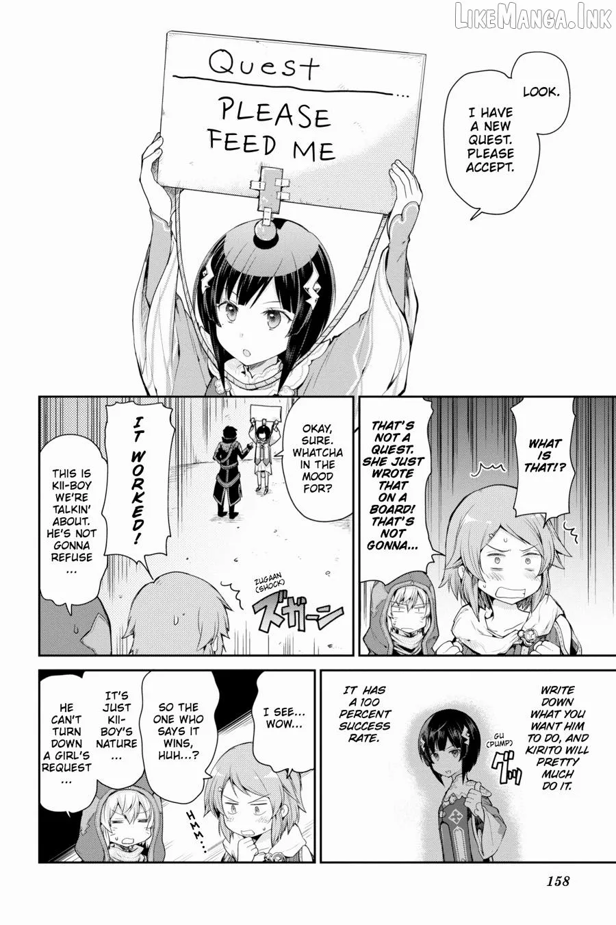Sword Art Online: Hollow Realization Chapter 14.5 page 8 - 