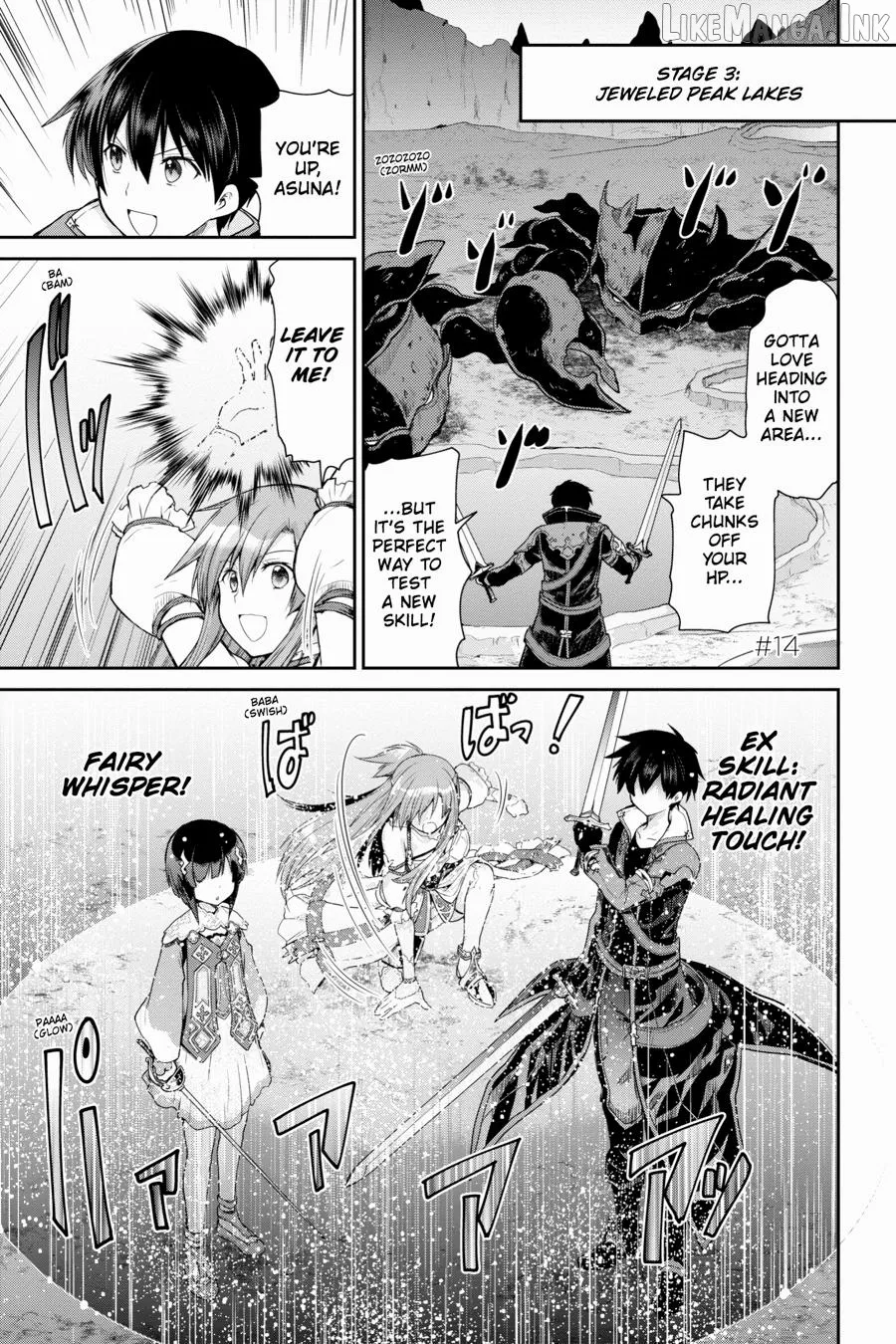 Sword Art Online: Hollow Realization Chapter 14 page 1 - 