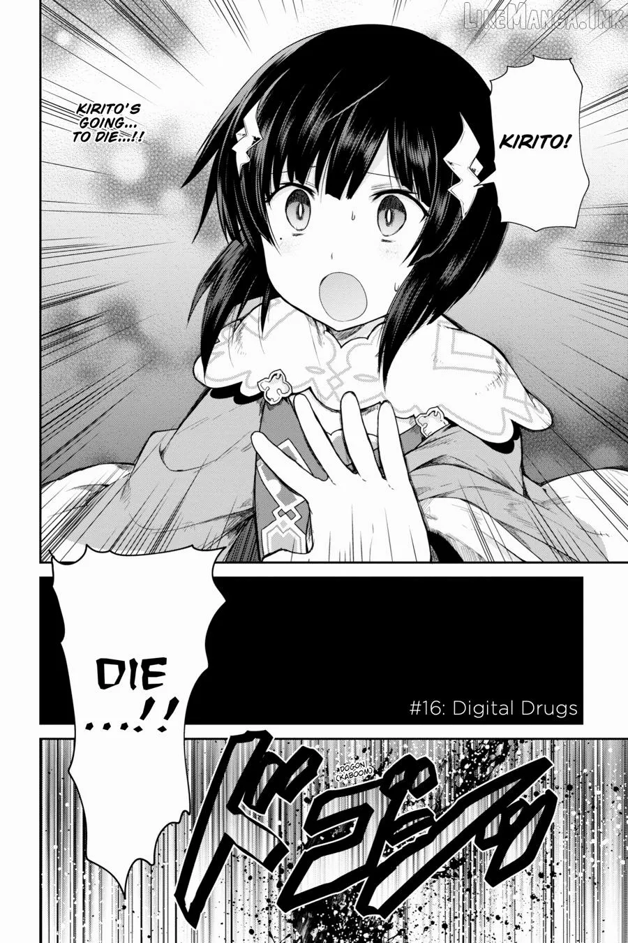 Sword Art Online: Hollow Realization Chapter 16 page 2 - 