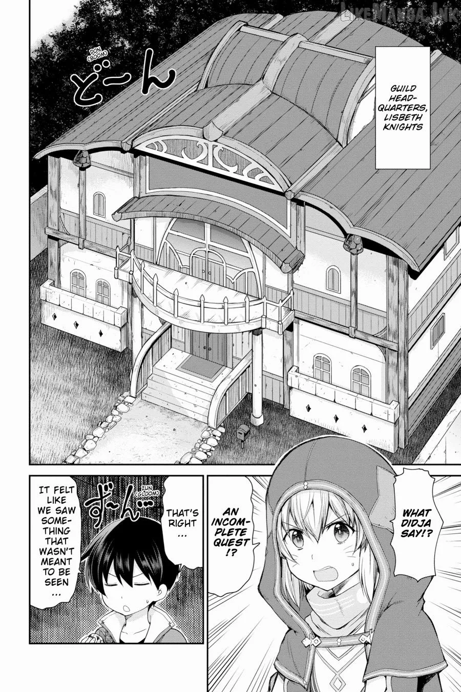 Sword Art Online: Hollow Realization Chapter 16 page 8 - 
