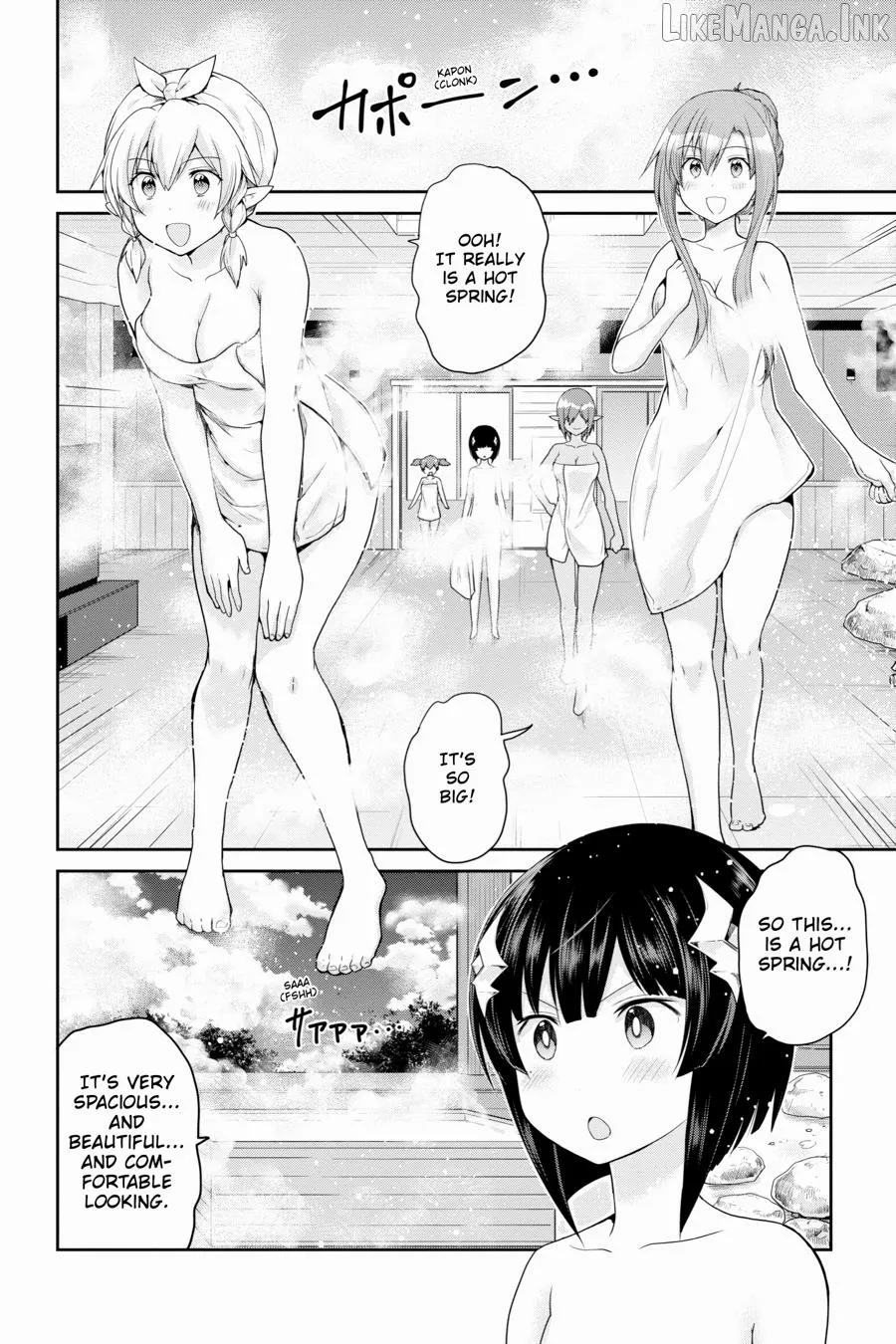 Sword Art Online: Hollow Realization Chapter 17 page 2 - 