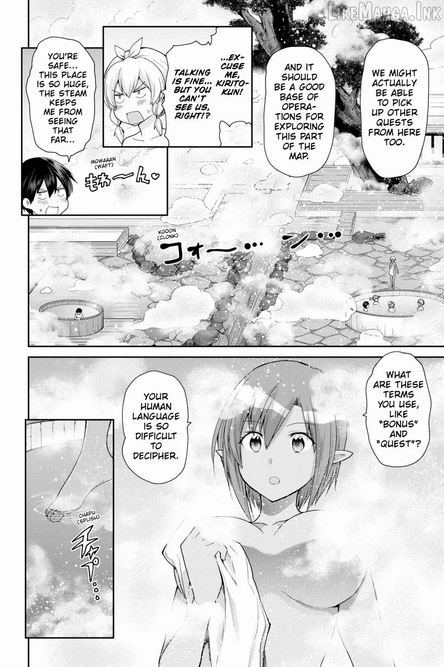 Sword Art Online: Hollow Realization Chapter 17 page 14 - 