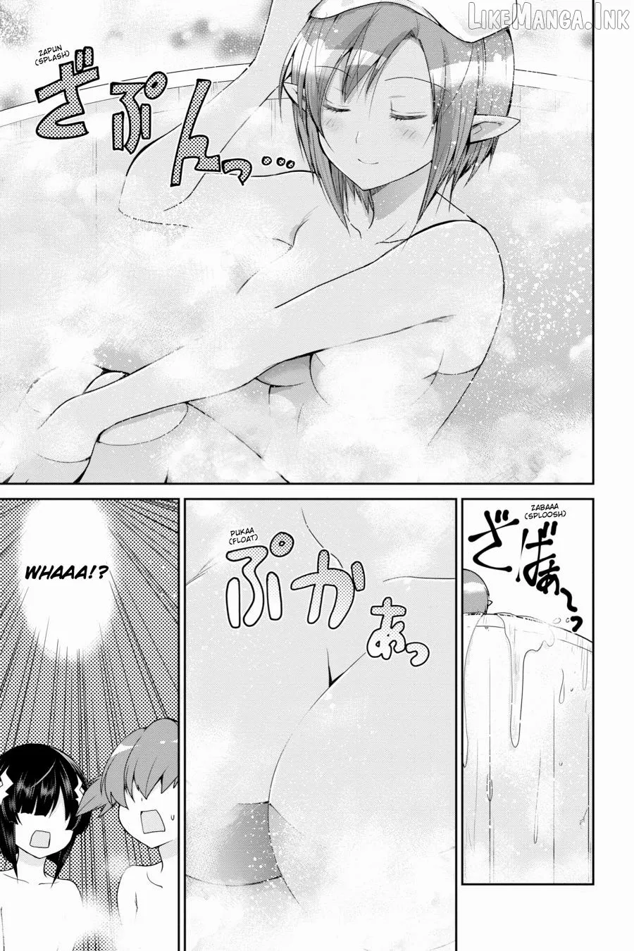 Sword Art Online: Hollow Realization Chapter 17 page 15 - 