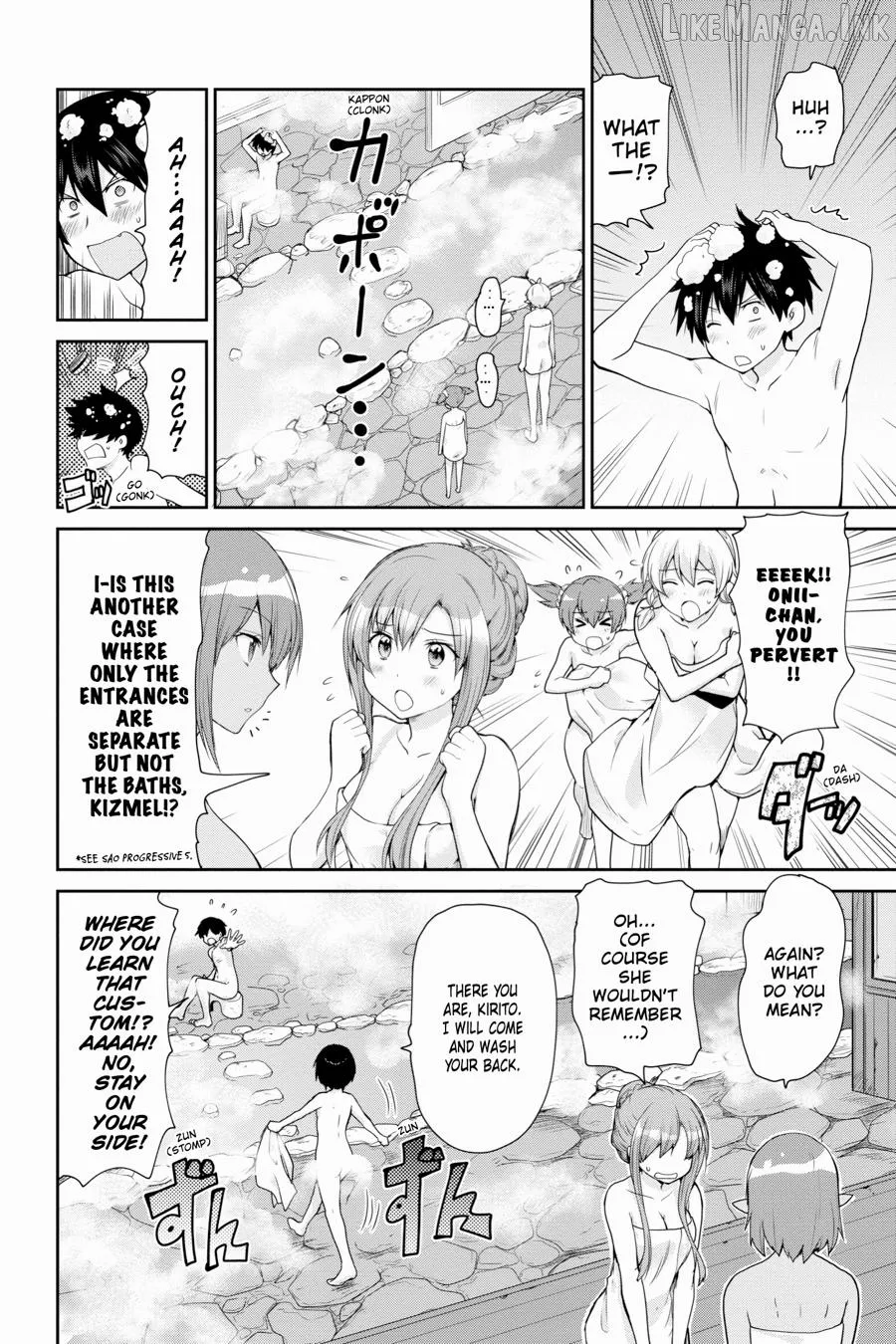 Sword Art Online: Hollow Realization Chapter 17 page 4 - 