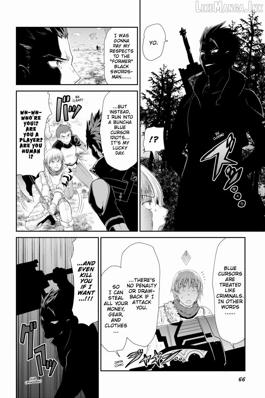 Sword Art Online: Hollow Realization Chapter 2 page 12 - 