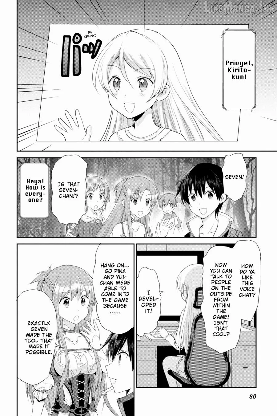 Sword Art Online: Hollow Realization Chapter 2 page 26 - 