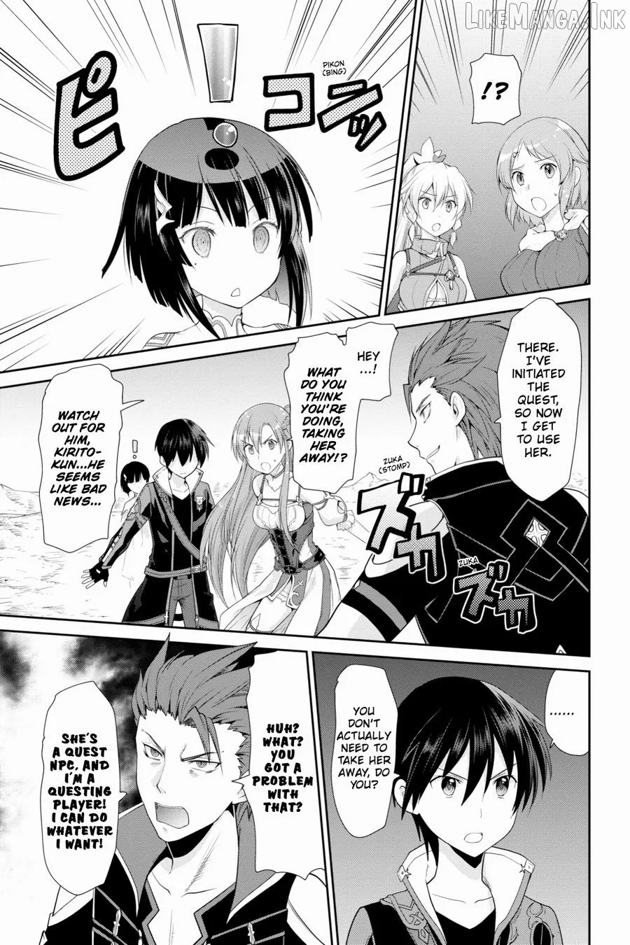 Sword Art Online: Hollow Realization Chapter 2 page 50 - 