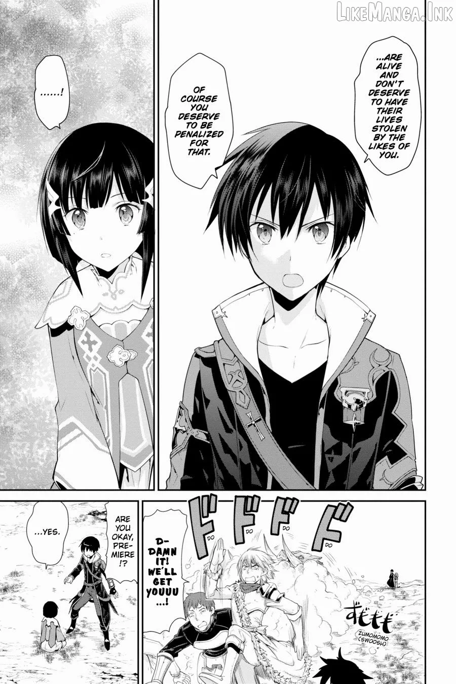 Sword Art Online: Hollow Realization Chapter 2 page 7 - 