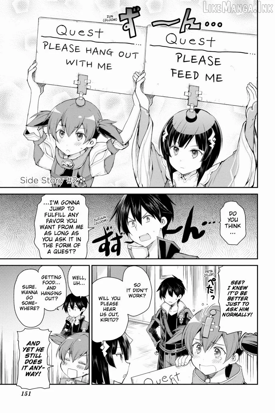 Sword Art Online: Hollow Realization Chapter 20.5 page 1 - 