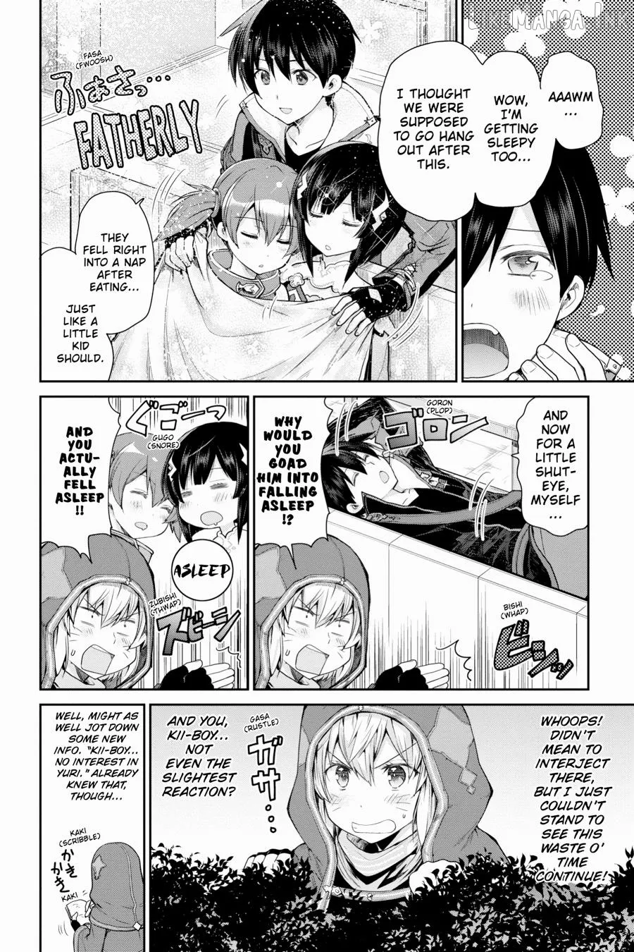 Sword Art Online: Hollow Realization Chapter 20.5 page 8 - 