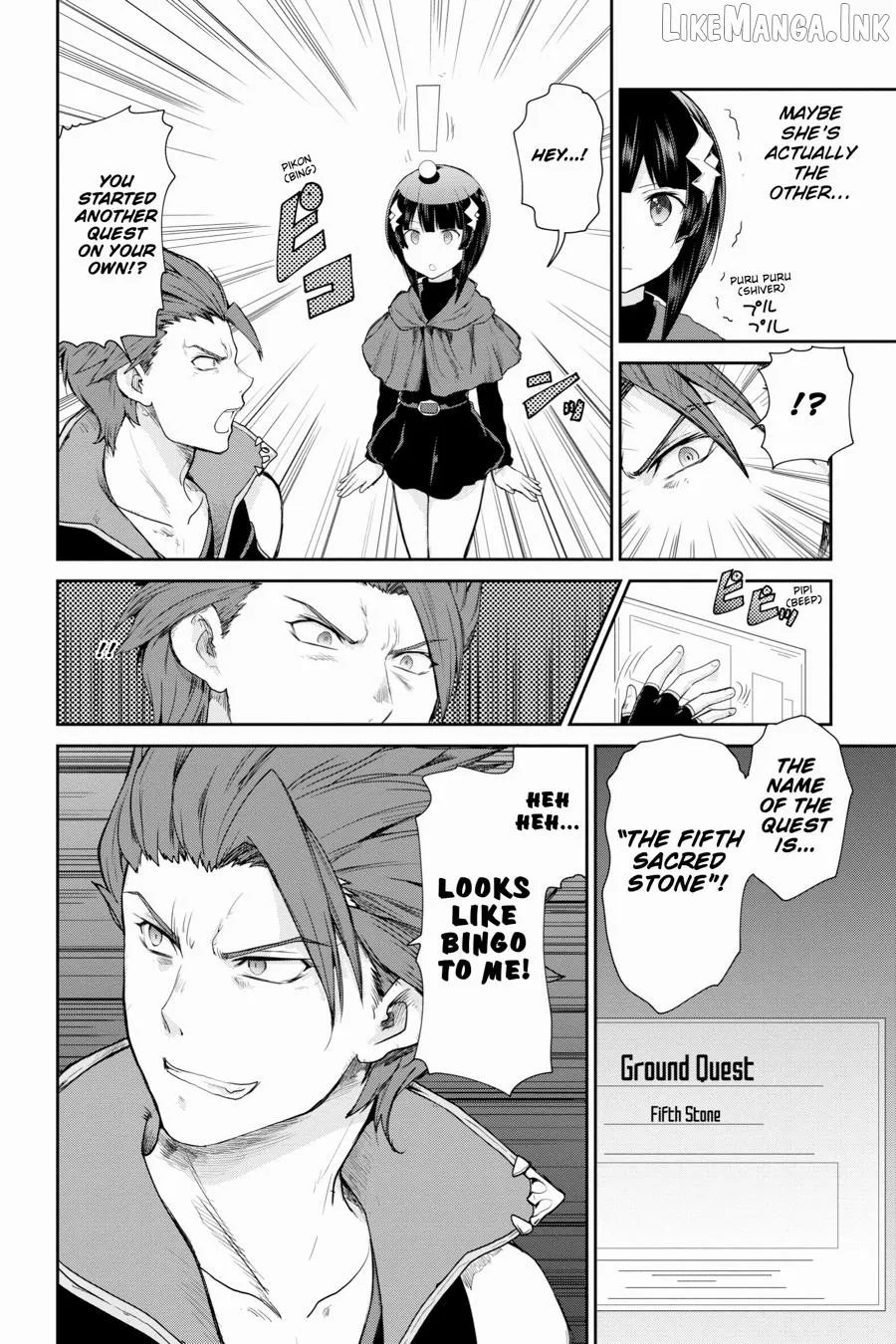 Sword Art Online: Hollow Realization Chapter 20 page 16 - 
