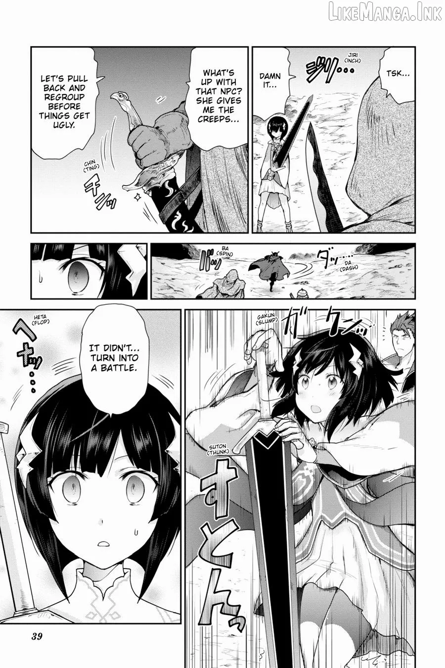 Sword Art Online: Hollow Realization Chapter 22 page 17 - 