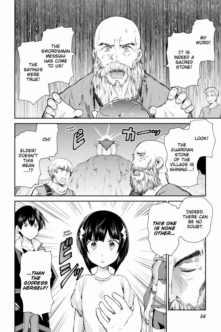 Sword Art Online: Hollow Realization Chapter 23 page 14 - 
