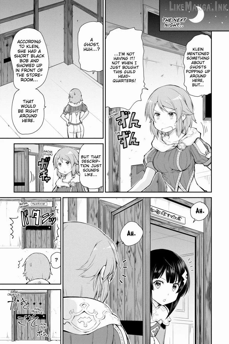 Sword Art Online: Hollow Realization Chapter 26.5 page 3 - 