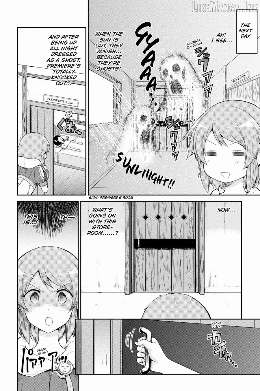 Sword Art Online: Hollow Realization Chapter 26.5 page 6 - 