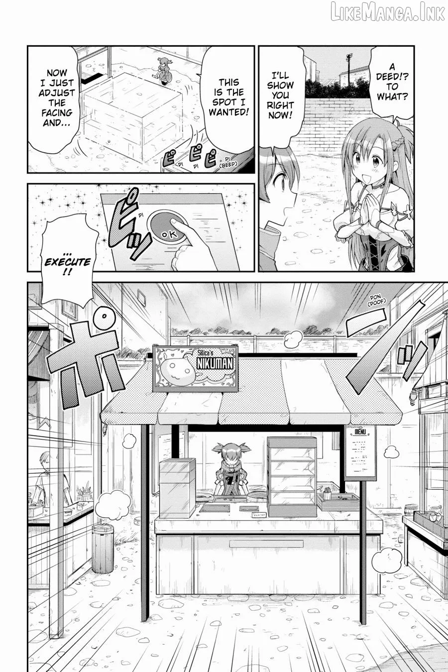 Sword Art Online: Hollow Realization Chapter 4 page 16 - 