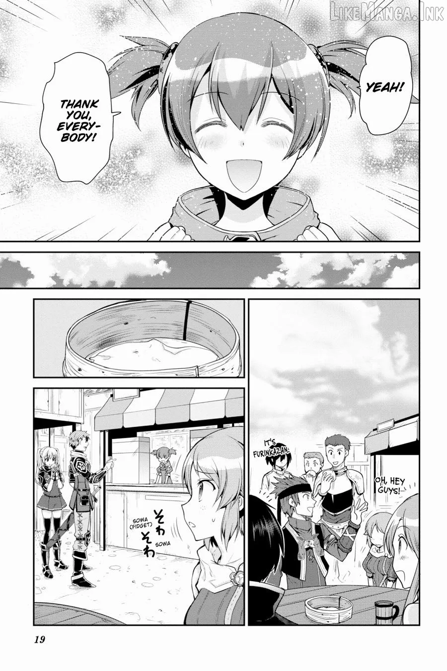 Sword Art Online: Hollow Realization Chapter 4 page 21 - 