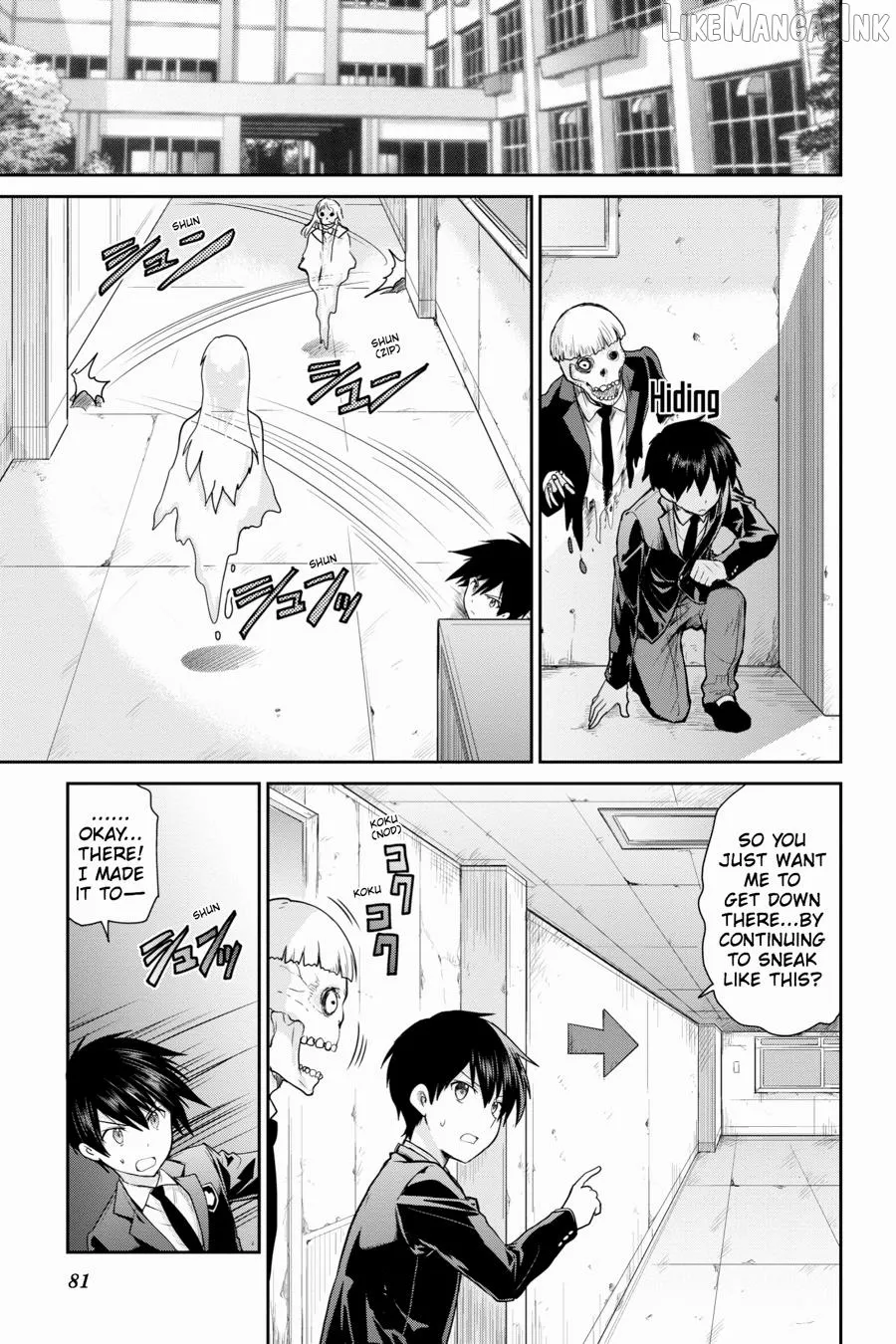 Sword Art Online: Hollow Realization Chapter 6 page 25 - 