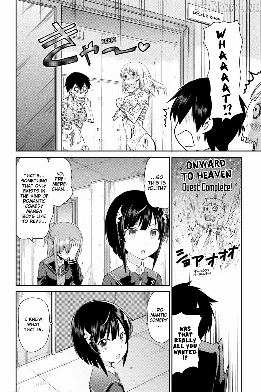 Sword Art Online: Hollow Realization Chapter 6 page 26 - 