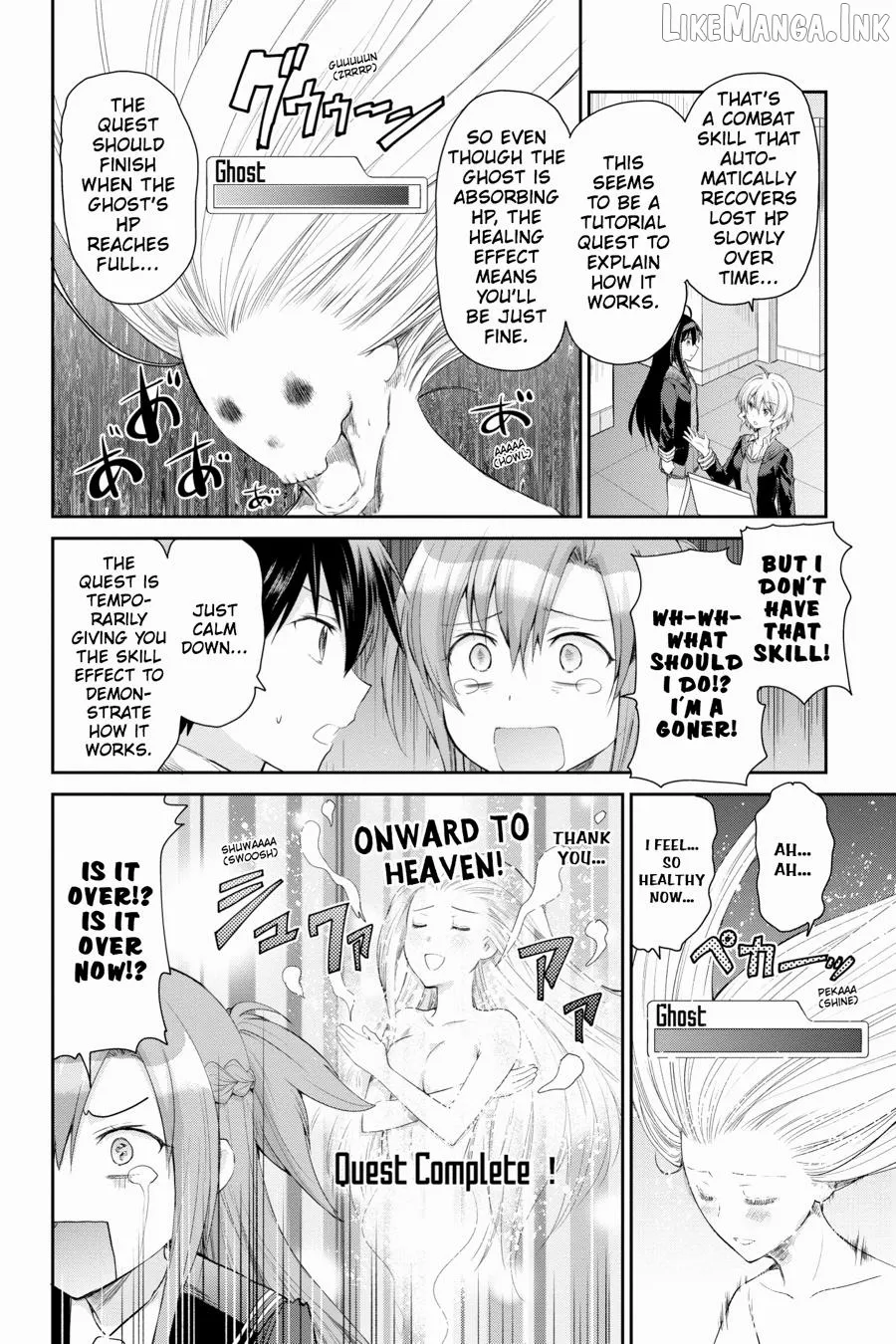 Sword Art Online: Hollow Realization Chapter 7 page 4 - 