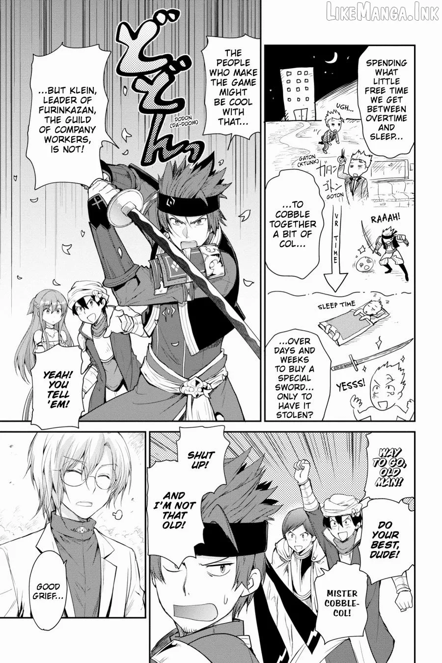 Sword Art Online: Hollow Realization Chapter 9 page 5 - 