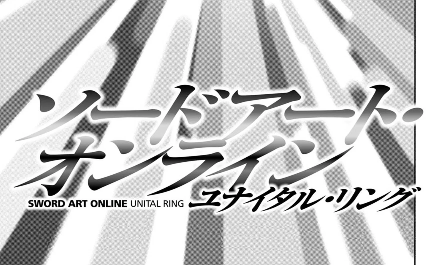 Sword Art Online Unital Ring Chapter 0.1 page 76 - 