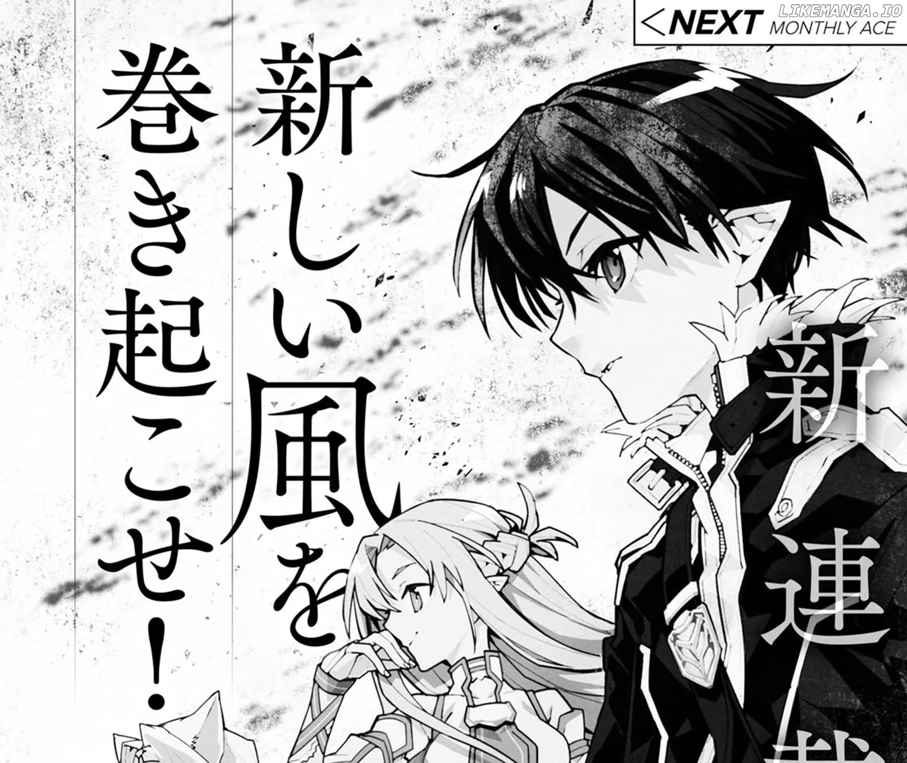 Sword Art Online Unital Ring Chapter 0.1 page 77 - 
