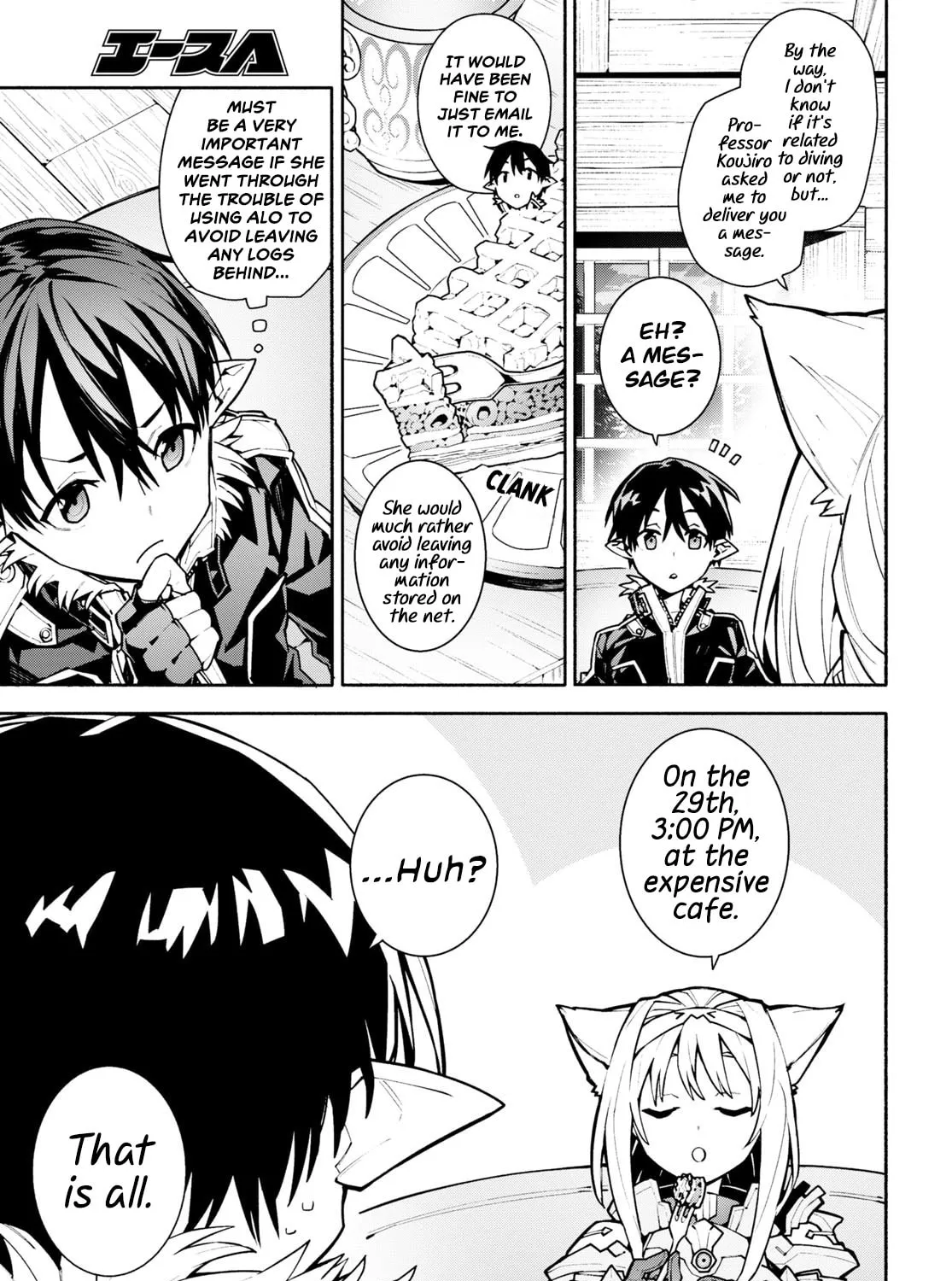 Sword Art Online Unital Ring Chapter 1 page 33 - 