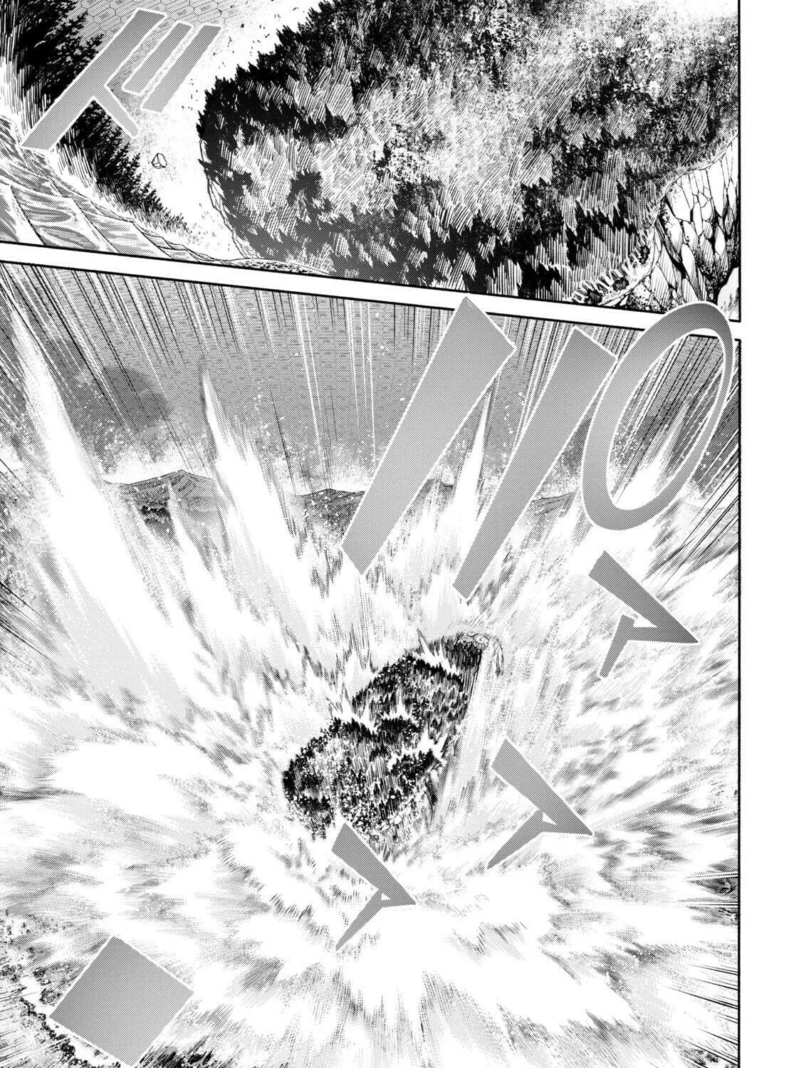 Sword Art Online Unital Ring Chapter 1 page 79 - 