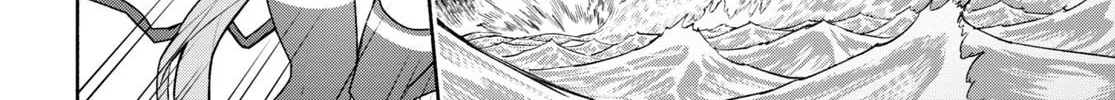 Sword Art Online Unital Ring Chapter 1 page 82 - 